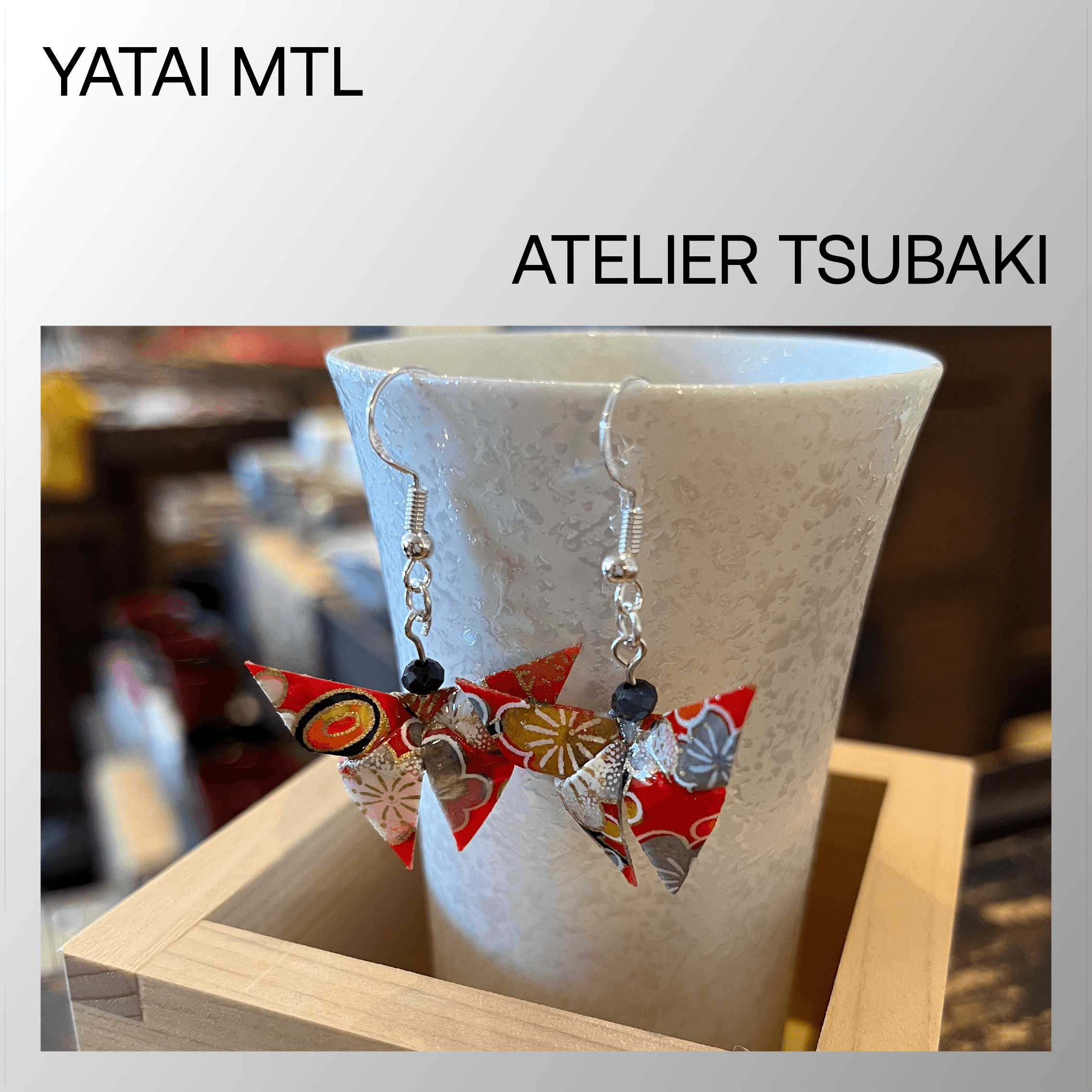 Atelier Tsubaki